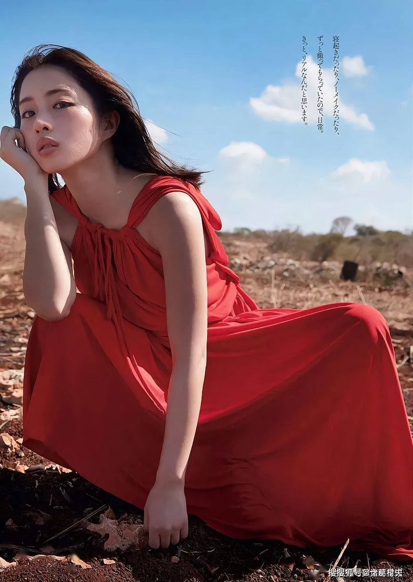 石原里美 浅春型